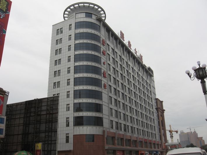 沧州报业大厦